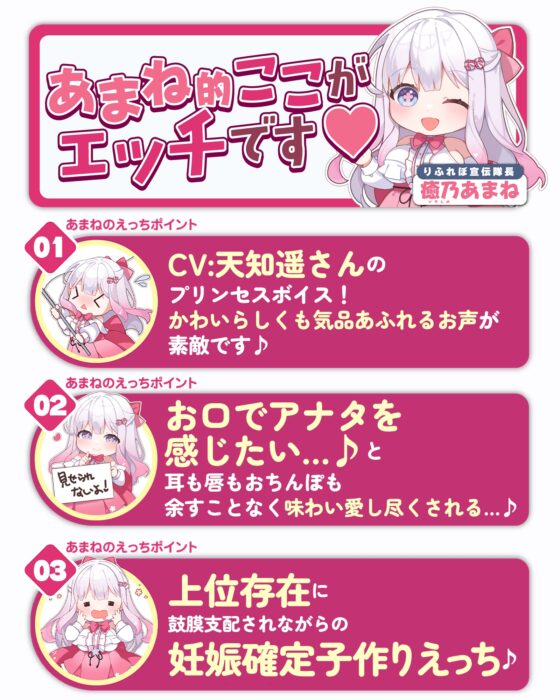 【耳舐め特化】舐めフェチ×プリンセス～耳奥まで