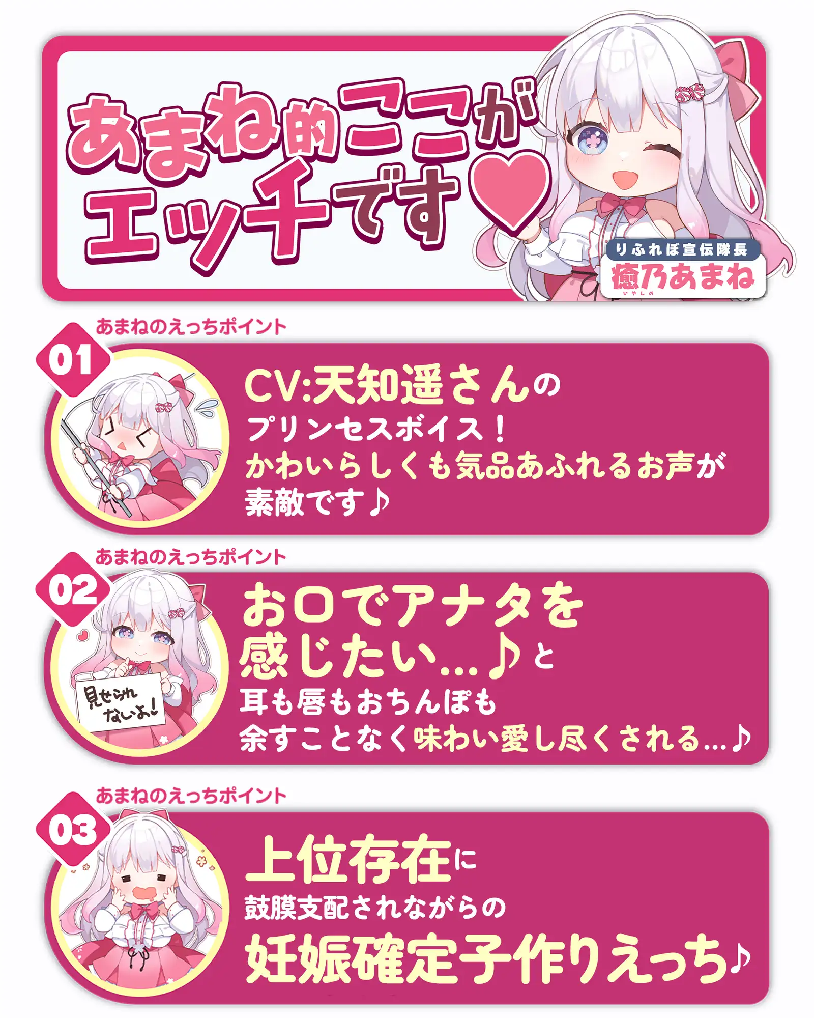 【耳舐め特化】舐めフェチ×プリンセス～耳奥まで