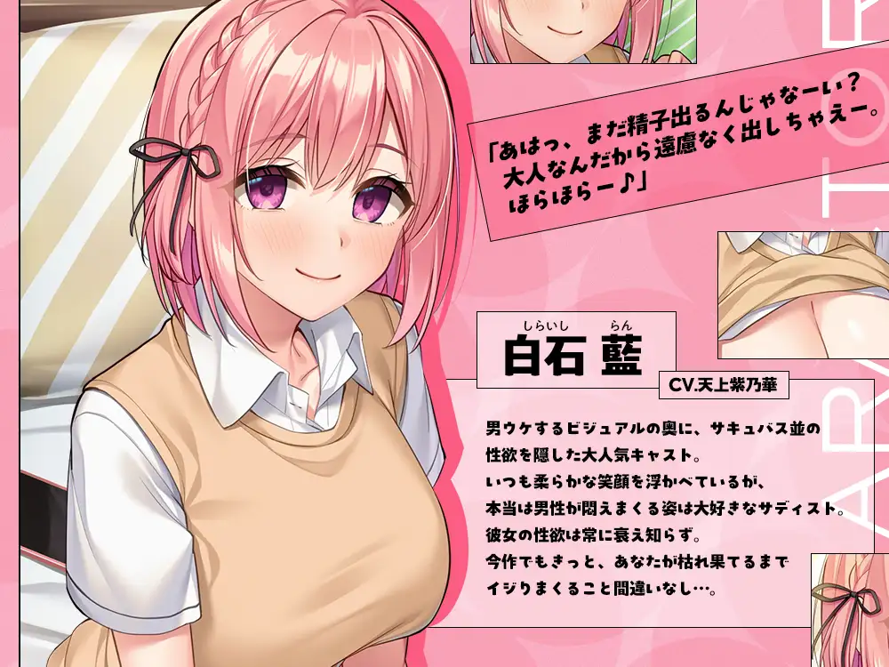 【2026年05月26日迄限定】フォーリー&ほりっく～現役JKが超々長尺のハーレムご奉仕！ あなた専用の脳イキプレイで、大人失格のノンストップ射精♪ [Whisp] | DLsite 同人 - R18