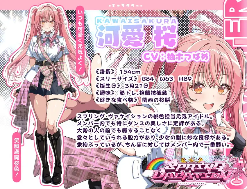 【裏企画】人気アイドルの舞台裏！堕ちたメス達のドスケベ発情チン媚び性活記録 [フォレスト・キャラバン] | DLsite 同人 - R18