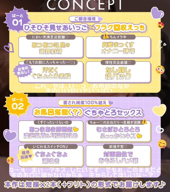 【※ノーカン希望!!】溺愛ドジっ子SP小太郎くんの我慢失敗!?→歯止め迷子えっち♡「俺、我慢できます…！(?)」 [深夜テンション株式会社] | DLsite がるまに