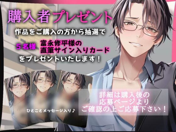 幼なじみとアオハルなんて許さない [ぷらねっと] | DLsite がるまに