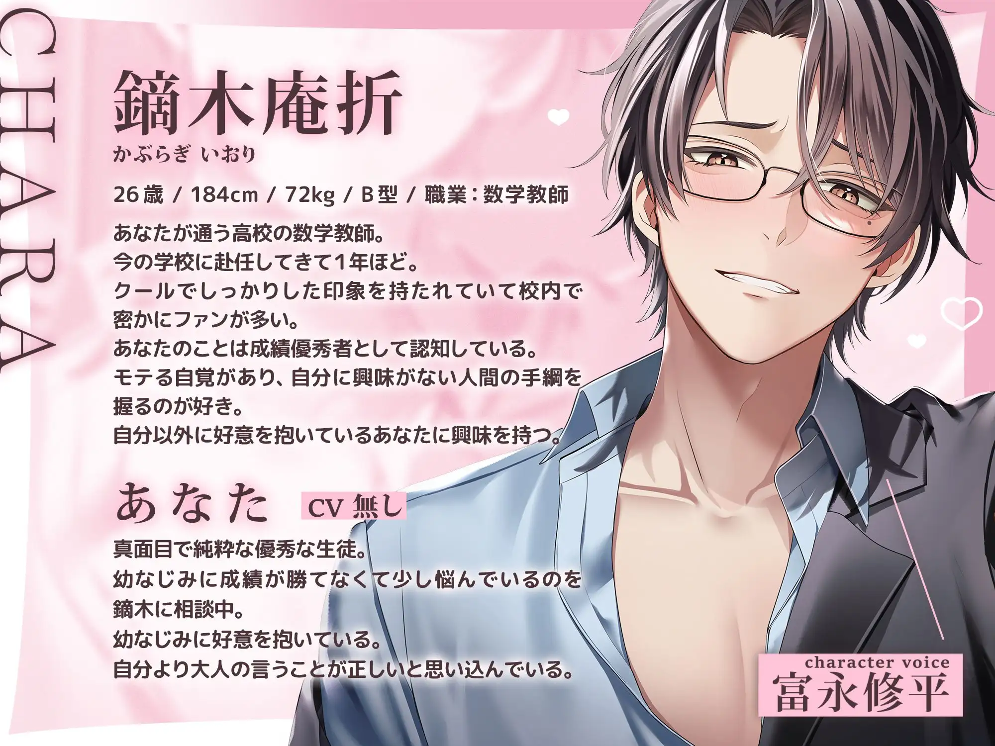 幼なじみとアオハルなんて許さない [ぷらねっと] | DLsite がるまに