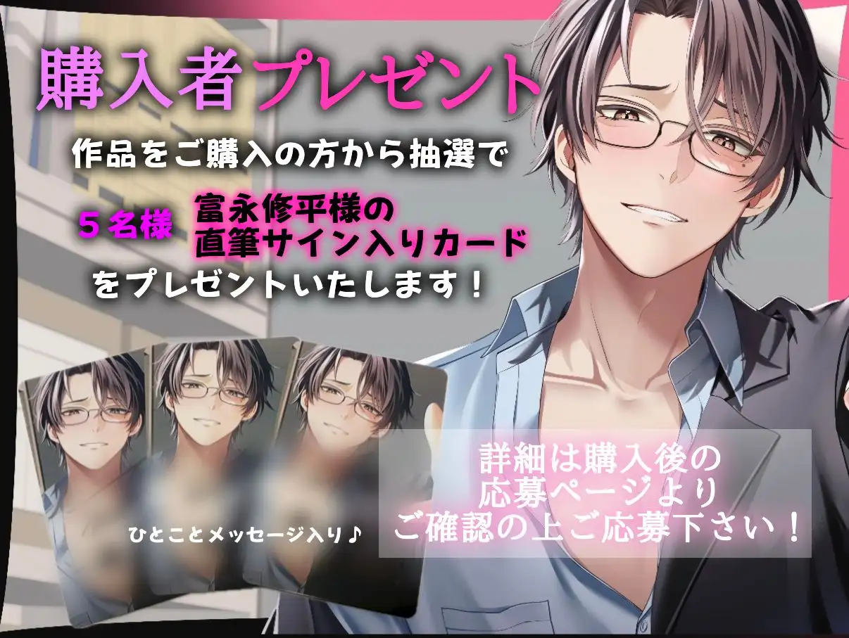 幼なじみとアオハルなんて許さない [ぷらねっと] | DLsite がるまに