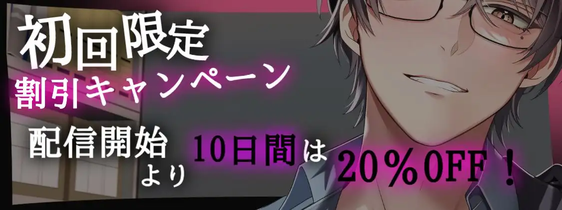 幼なじみとアオハルなんて許さない [ぷらねっと] | DLsite がるまに