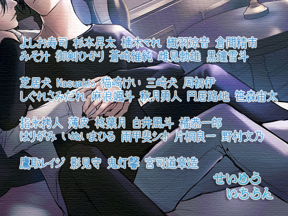 ハーレム乱交性関係34×3