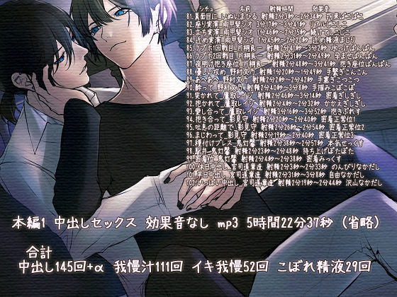 ハーレム乱交性関係34×3