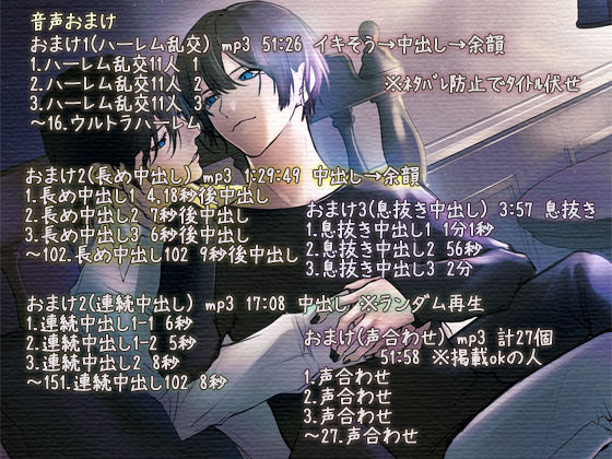 ハーレム乱交性関係34×3