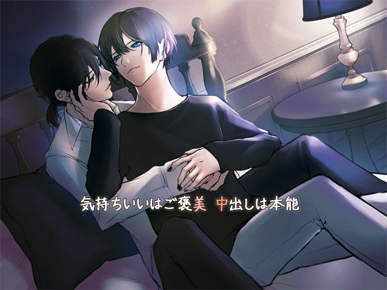 ハーレム乱交性関係34×3