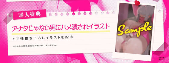 【くやシコフォーリー/チン堕ちイラスト】高嶺の花は無銭のビッチでした〜生徒会長の肉オナホ交尾録〜