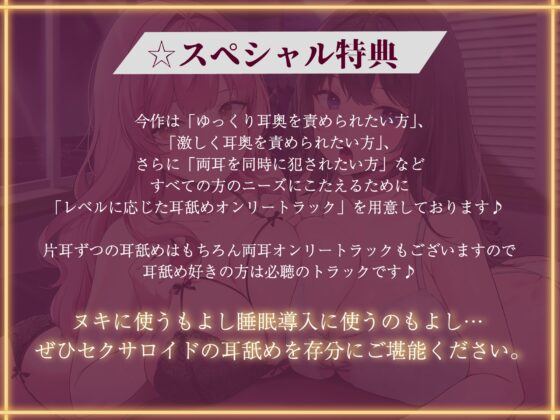 【全編ぐっぽり耳圧舐め&徹底事務的ご奉仕】圧迫耳舐め特化型Wセクサロイド〜耳奥舐めに特化した無感情Wセクサロイドに毎日徹底的に事務的耳舐めご奉仕される日常～ [J〇ほんぽ] | DLsite 同人 - R18