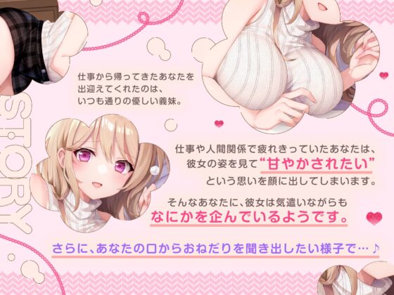 【ASMR】甘やかし上手なブラコン義妹は あなたの疲れた心を癒したい【男性受け/指耳かき/無声音囁き/バイノーラル】【KU100】 [蛍日亭] | DLsite 同人 - R18