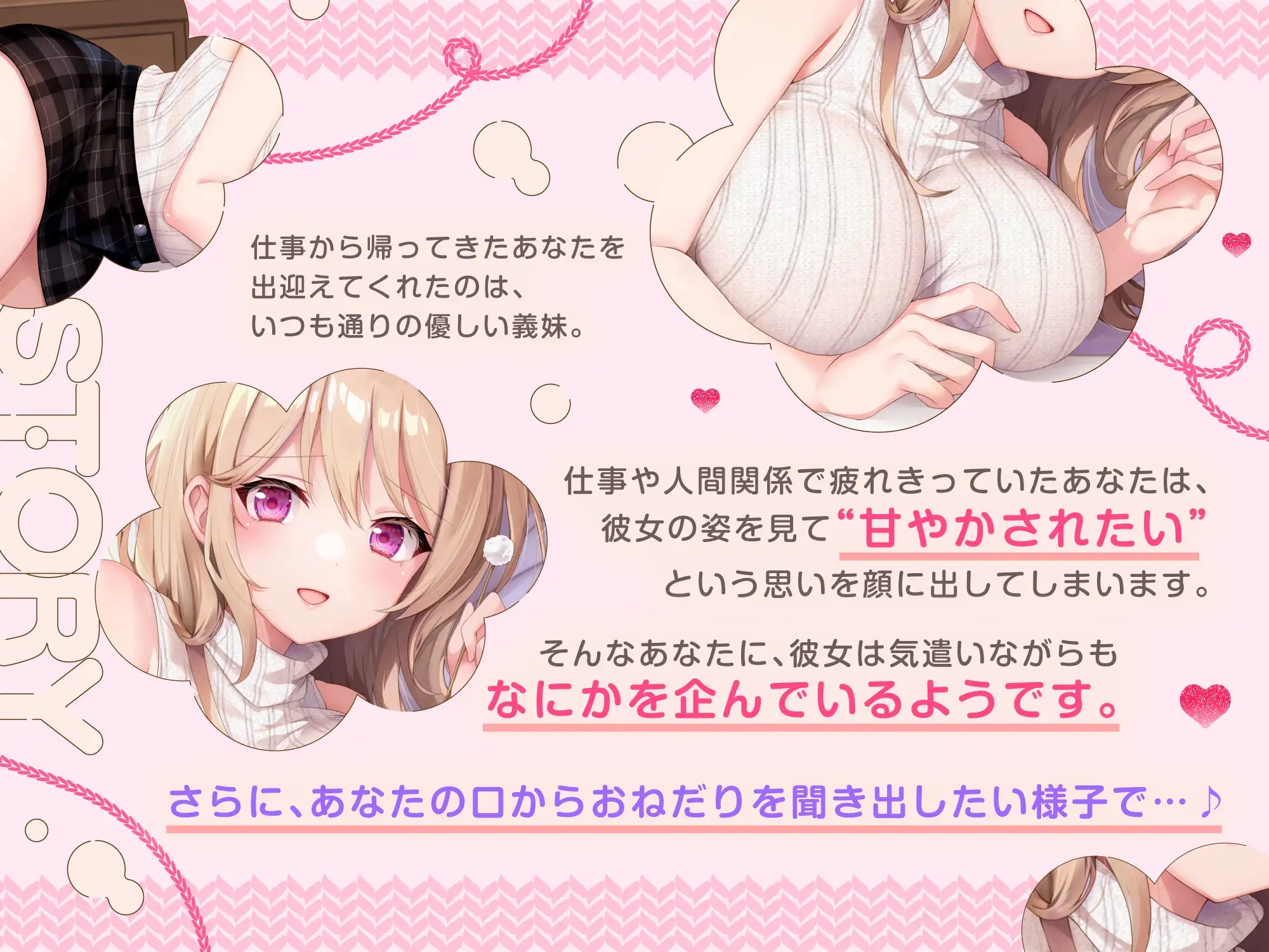 【ASMR】甘やかし上手なブラコン義妹は あなたの疲れた心を癒したい【男性受け/指耳かき/無声音囁き/バイノーラル】【KU100】 [蛍日亭] | DLsite 同人 - R18