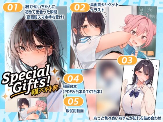 ✨祝・アワード大賞✨【動画・CG他本編が更に楽しめる25特典】汗っかき佐藤さんはベロチューSEXが好きらしい。隠れスケベなあの子を甘々おま〇こにしちゃお?【2時間40分】 [猫麦] | DLsite 同人 - R18