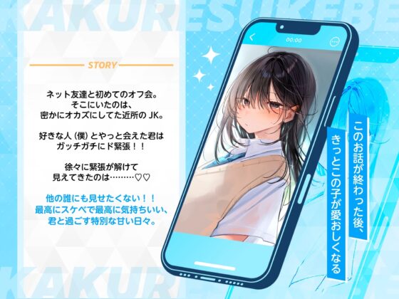 ✨祝・アワード大賞✨【動画・CG他本編が更に楽しめる25特典】汗っかき佐藤さんはベロチューSEXが好きらしい。隠れスケベなあの子を甘々おま〇こにしちゃお?【2時間40分】 [猫麦] | DLsite 同人 - R18