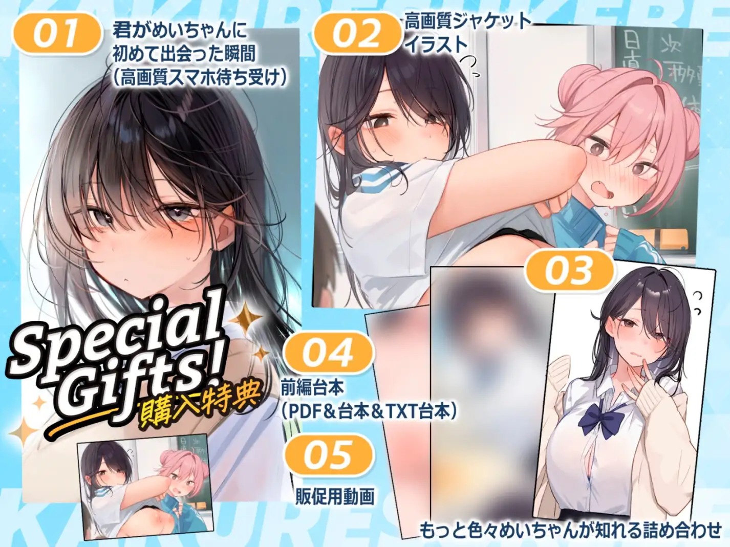 ✨祝・アワード大賞✨【動画・CG他本編が更に楽しめる25特典】汗っかき佐藤さんはベロチューSEXが好きらしい。隠れスケベなあの子を甘々おま〇こにしちゃお?【2時間40分】 [猫麦] | DLsite 同人 - R18