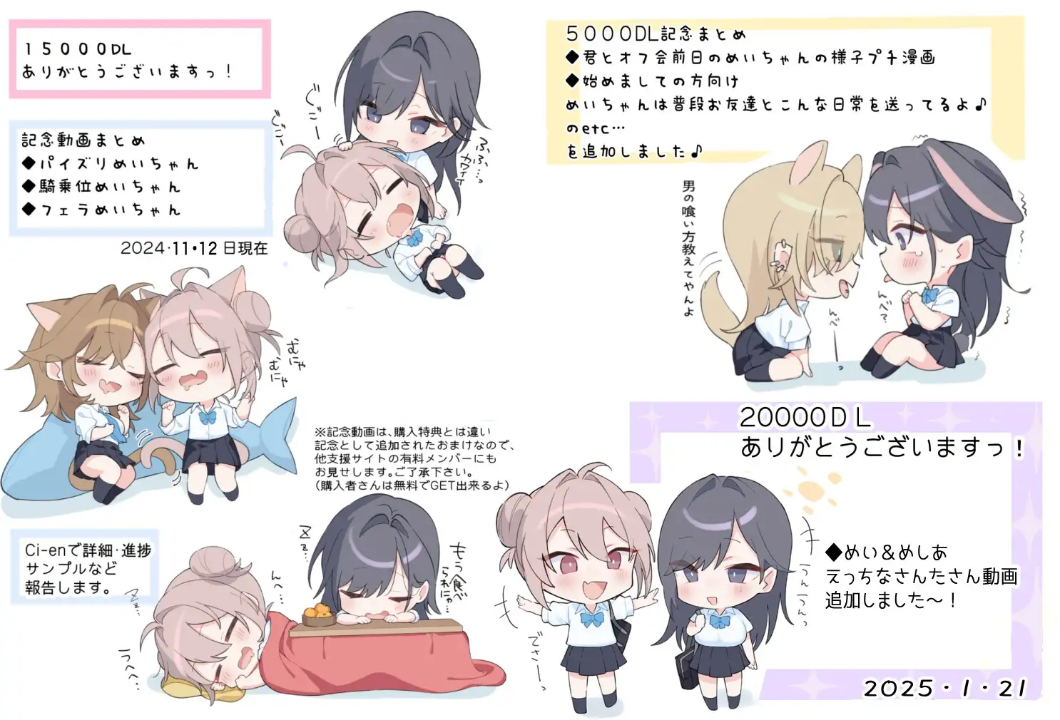 ✨祝・アワード大賞✨【動画・CG他本編が更に楽しめる25特典】汗っかき佐藤さんはベロチューSEXが好きらしい。隠れスケベなあの子を甘々おま〇こにしちゃお?【2時間40分】 [猫麦] | DLsite 同人 - R18