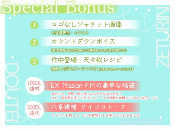- ̗̀奥手童貞♡大人の階段100段飛ばし ̖́-とにかく優しい彼氏の愛してやまない絶倫セックス【ぜんぶはじめておまんこ調教♡ぐちゃ甘大ちゅき新婚さんミッション】 [天々赦] | DLsite がるまに