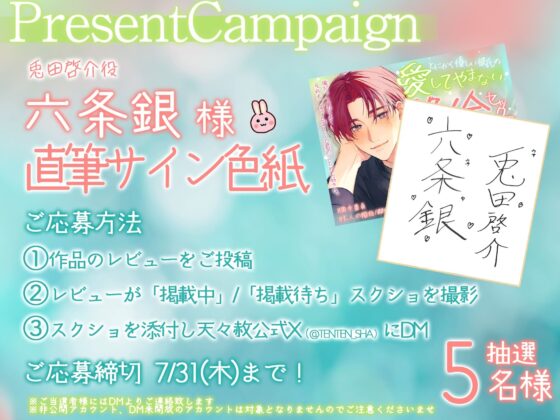- ̗̀奥手童貞♡大人の階段100段飛ばし ̖́-とにかく優しい彼氏の愛してやまない絶倫セックス【ぜんぶはじめておまんこ調教♡ぐちゃ甘大ちゅき新婚さんミッション】 [天々赦] | DLsite がるまに