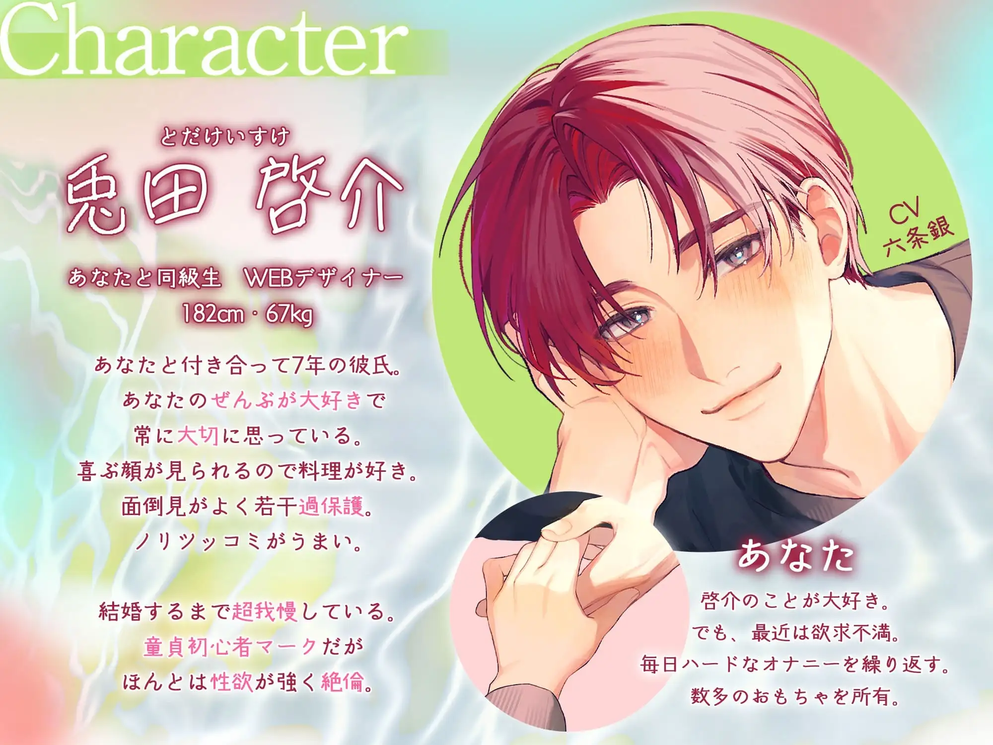 - ̗̀奥手童貞♡大人の階段100段飛ばし ̖́-とにかく優しい彼氏の愛してやまない絶倫セックス【ぜんぶはじめておまんこ調教♡ぐちゃ甘大ちゅき新婚さんミッション】 [天々赦] | DLsite がるまに