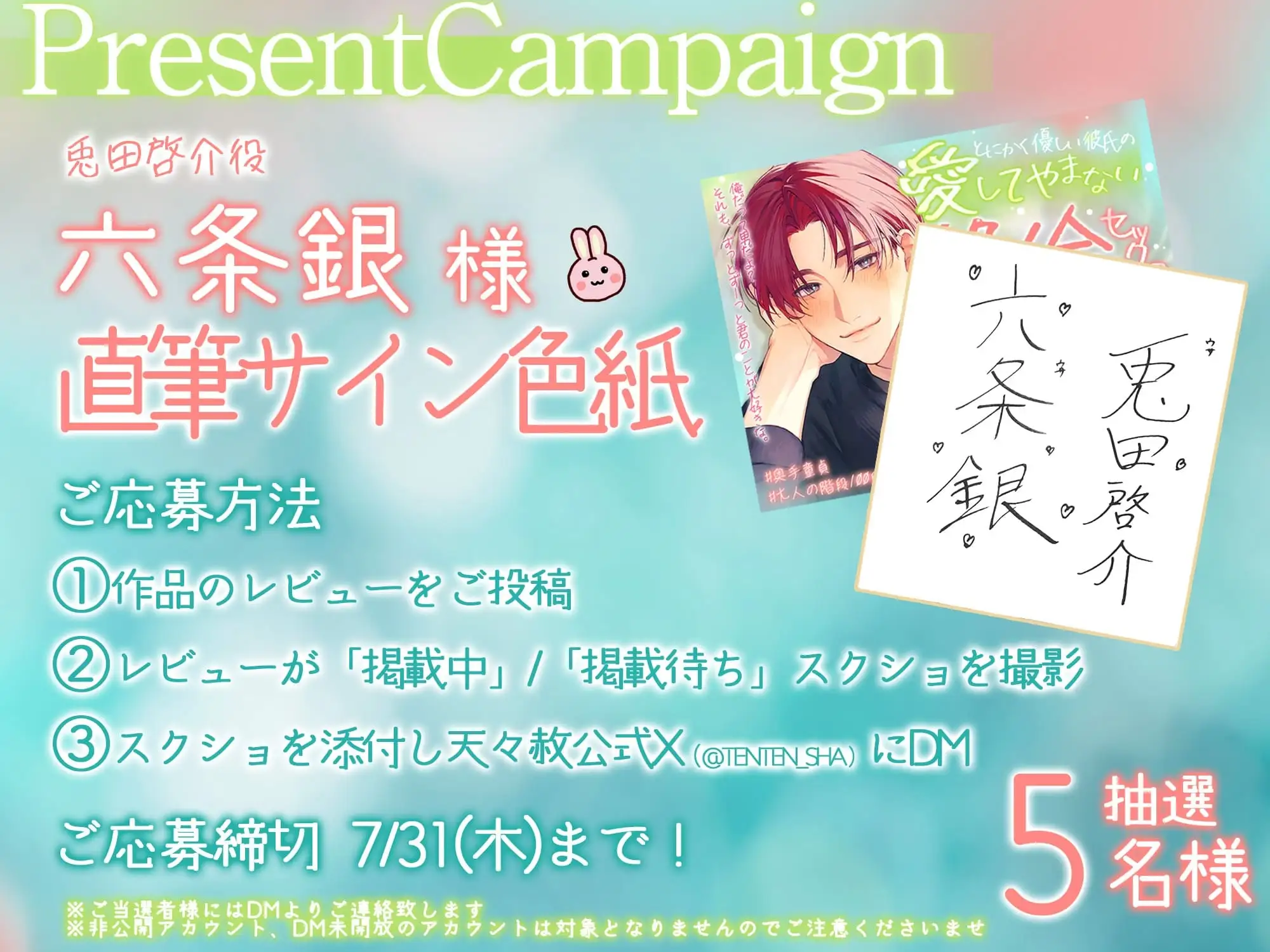 - ̗̀奥手童貞♡大人の階段100段飛ばし ̖́-とにかく優しい彼氏の愛してやまない絶倫セックス【ぜんぶはじめておまんこ調教♡ぐちゃ甘大ちゅき新婚さんミッション】 [天々赦] | DLsite がるまに