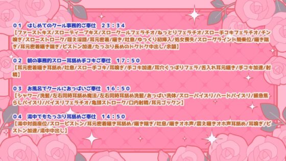 【超密着×全肯定】クールなエルフメイドの契約ご奉仕H〜事務的→貴方の優しさに堕ち全力いちゃらぶ→孕ませ懇願→最後はママに♪〜【キス媚/耳舐め/甘オホ】