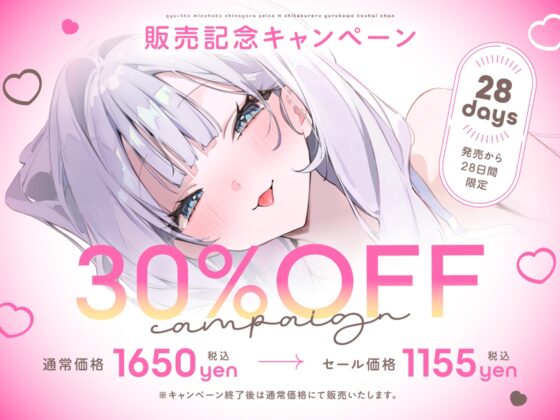 抱き枕カノジョ-Pretty Holic-～ぎゅ～っと密着しながら添い寝エッチしてくれるゆるカワ後輩ちゃん～ [オトヨメ] | DLsite 同人 - R18