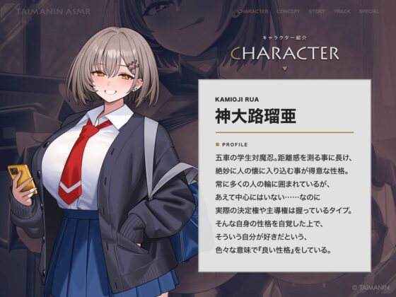 【対魔忍RPGX】神大路瑠亜ASMR～イジワル上手な後輩対魔忍とお試し恋人ごっこ♪～ [Lilith [リリス]] | DLsite 同人 - R18