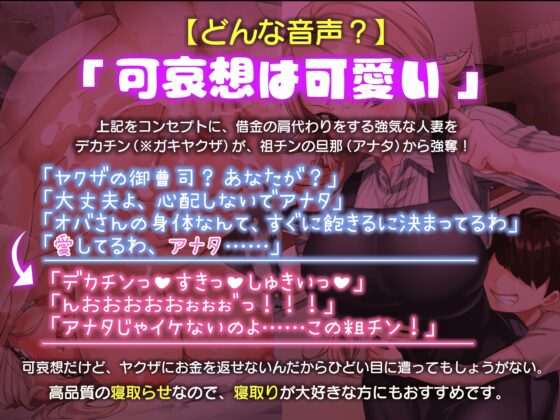【高額修理費を理由にヤリたい放題！】ガキヤクザvs強気人妻【愛の大切さを説こうとするも無様敗北オホ声ワカラセ】 [しっぽとしましま] | DLsite 同人 - R18