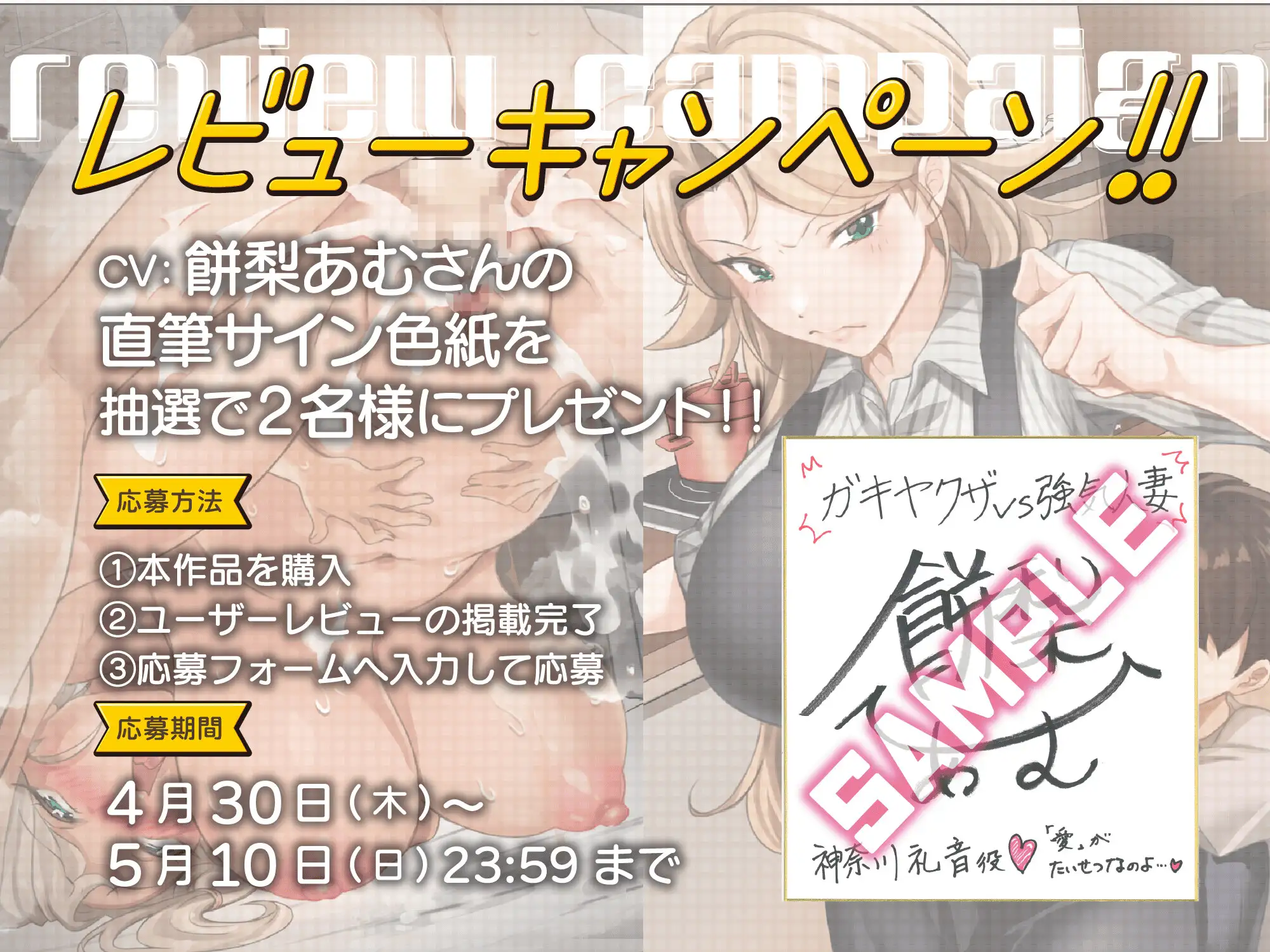 【高額修理費を理由にヤリたい放題！】ガキヤクザvs強気人妻【愛の大切さを説こうとするも無様敗北オホ声ワカラセ】 [しっぽとしましま] | DLsite 同人 - R18