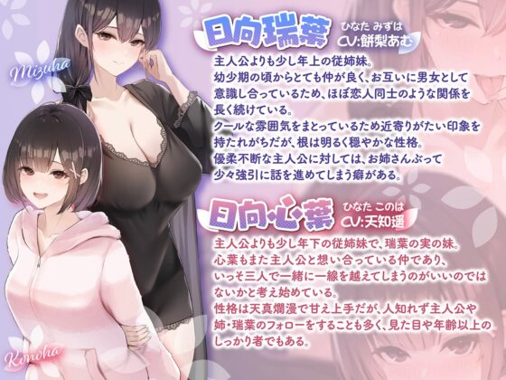 「本当に深い耳