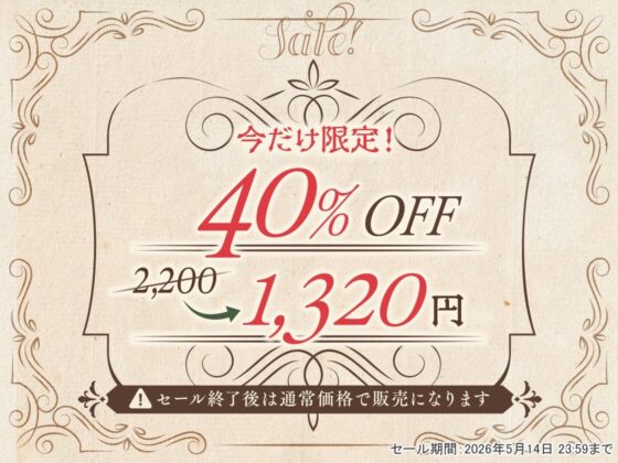 【勃起しながら寝れる】超密着添い寝～べろちゅー大好きお姫様と布団の中で、寝かしつけ種付けおま〇こえっち～ [のの庵] | DLsite 同人 - R18