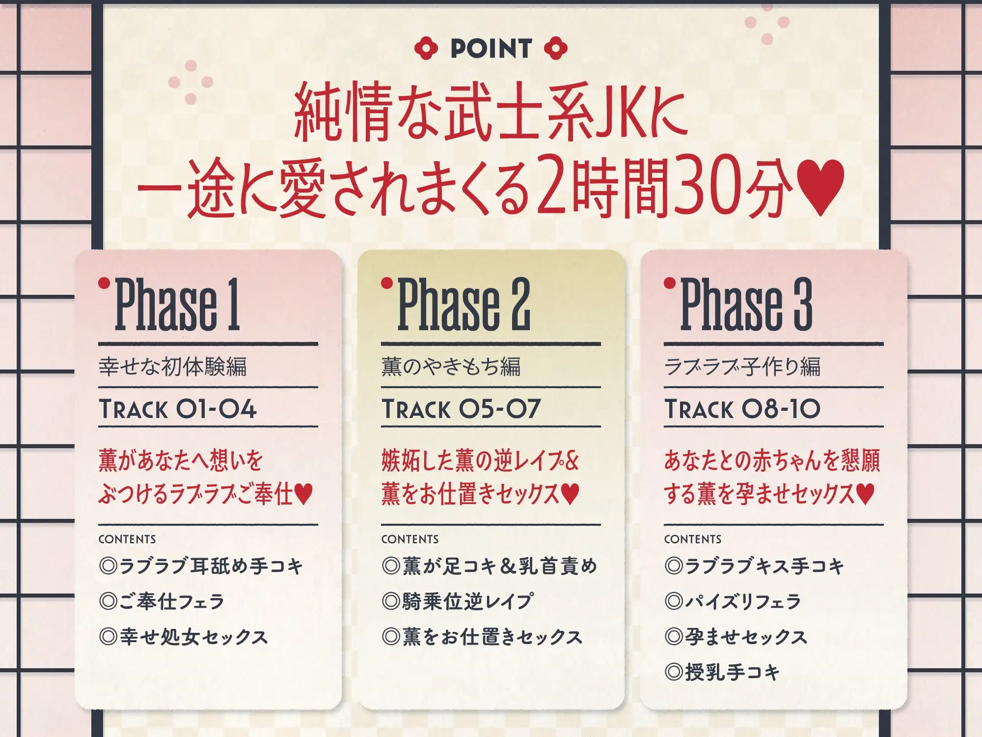 ご主人すきすきサムライメイドがチンカス汚ちんぽにラブ媚びご奉仕してくれるお話♡【KU100】 [ホロクサミドリ] | DLsite 同人 - R18