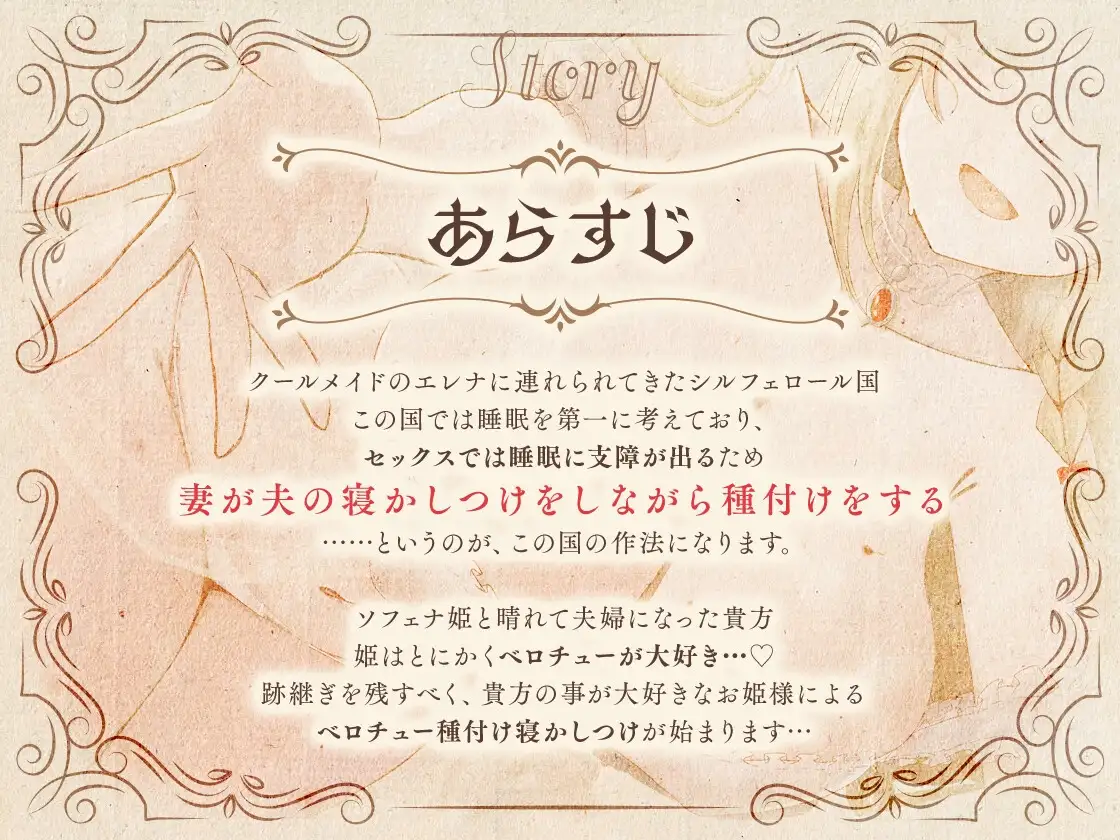 【勃起しながら寝れる】超密着添い寝～べろちゅー大好きお姫様と布団の中で、寝かしつけ種付けおま〇こえっち～ [のの庵] | DLsite 同人 - R18
