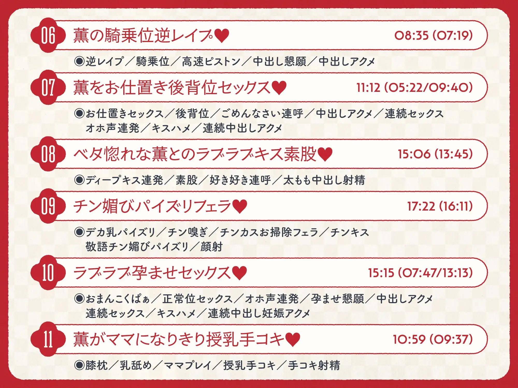 ご主人すきすきサムライメイドがチンカス汚ちんぽにラブ媚びご奉仕してくれるお話♡【KU100】 [ホロクサミドリ] | DLsite 同人 - R18