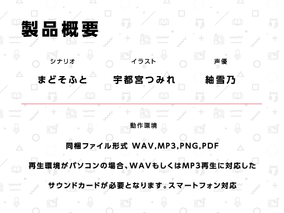 錦あすみ式はみだしがた純愛二重奏【ハミダシクリエイティブ凸】 [まどぼいす] | DLsite 同人 - R18