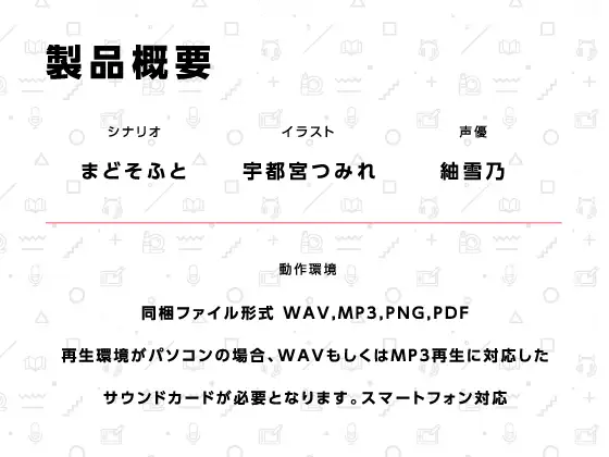 錦あすみ式はみだしがた純愛二重奏【ハミダシクリエイティブ凸】 [まどぼいす] | DLsite 同人 - R18