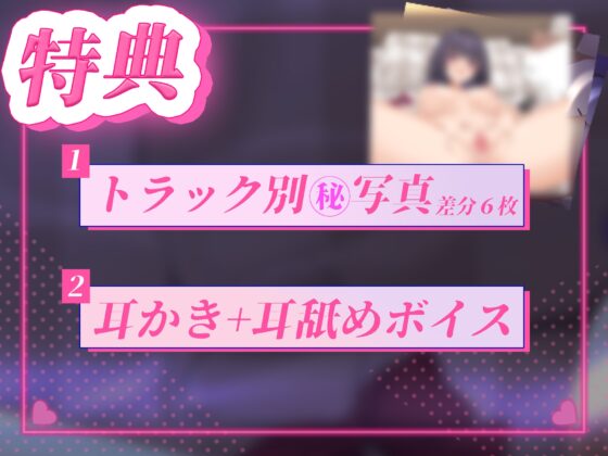 わからせ生えっち×誘惑してくるJK生徒♡ [とろあまウサギ] | DLsite 同人 - R18