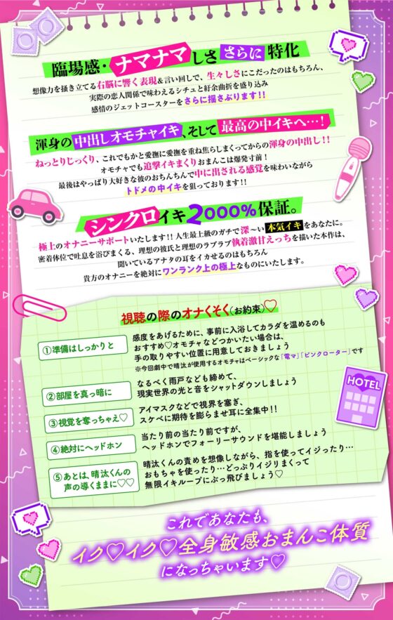 【⊹アワード受賞作⊹】病める時も健やかなる時もミラクルフィットちんちんでぐっぽぐぽに愛されまくる全身敏感おまんこ化ライフ♡ガチで「ヤラれてる」超絶リアル体験保証 [chupa] | DLsite がるまに