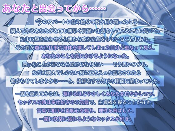 しのぶさんは隣のえっちなおにいさん。 [Errai] | DLsite がるまに