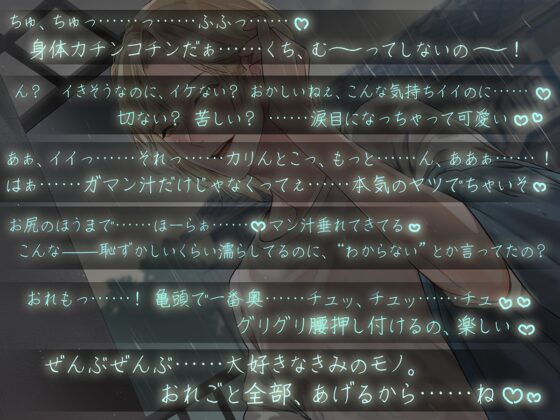 しのぶさんは隣のえっちなおにいさん。 [Errai] | DLsite がるまに