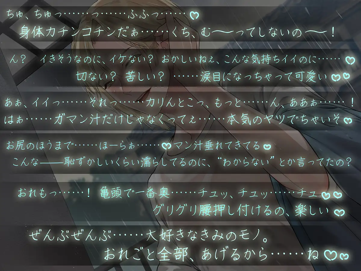 しのぶさんは隣のえっちなおにいさん。 [Errai] | DLsite がるまに