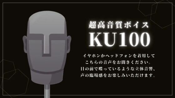 【CV:六条銀】※禁恋注意※ 優しさの裏で噛み痕を刻むハイエナのライカ君【KU100】【アニマル研究所】 [꒰アニマル研究所ᐢ. ̫ .ᐢ꒱] | DLsite がるまに