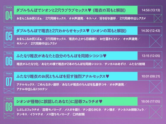 ✅5/11まで限定特典!✅W魔法少女がチンカス汚ちんぽに媚び媚びご奉仕させられちゃう洗脳アプリ 3rd!!!【KU100】 [ホロクサミドリ] | DLsite 同人 - R18