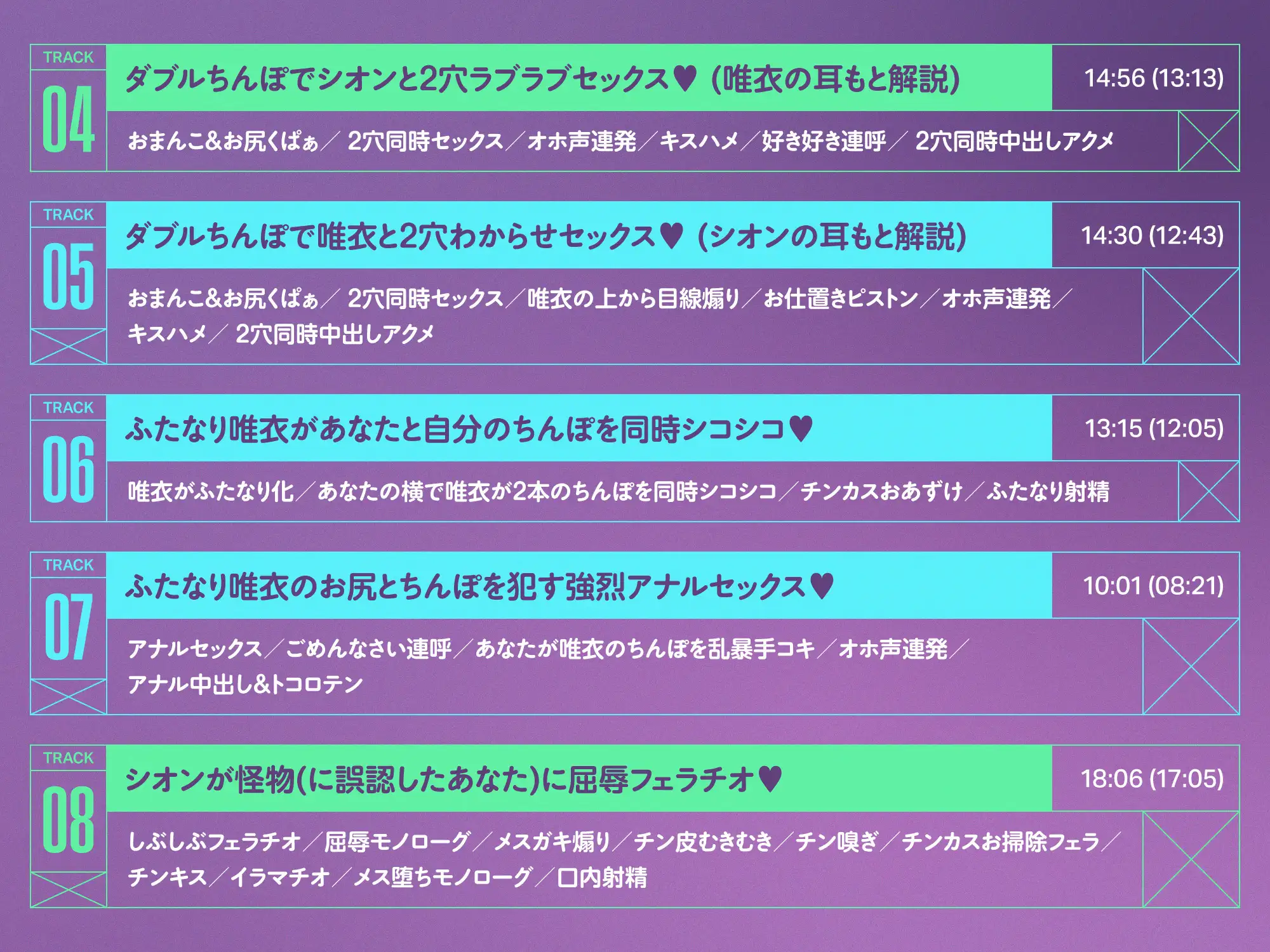 ✅5/11まで限定特典!✅W魔法少女がチンカス汚ちんぽに媚び媚びご奉仕させられちゃう洗脳アプリ 3rd!!!【KU100】 [ホロクサミドリ] | DLsite 同人 - R18