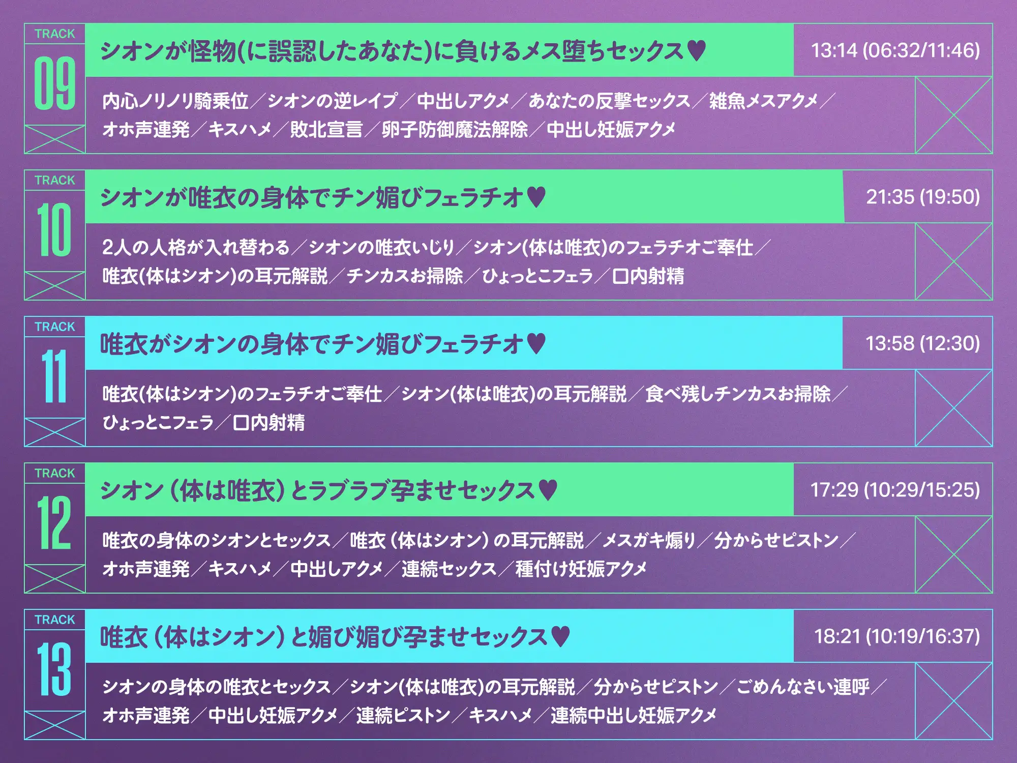 ✅5/11まで限定特典!✅W魔法少女がチンカス汚ちんぽに媚び媚びご奉仕させられちゃう洗脳アプリ 3rd!!!【KU100】 [ホロクサミドリ] | DLsite 同人 - R18