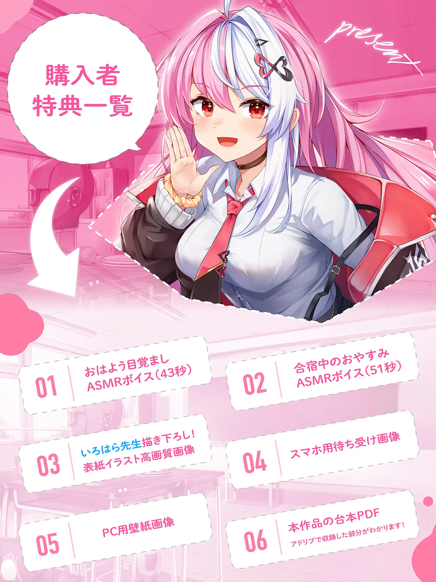 【がんばれ！ASMR部！】先輩と二人きりで変わった特訓！?【CV:伊藤舞音】 [ホワイトレガシー] | DLsite 同人 - R18