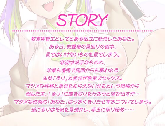 【完全女性上位】デカチチ生意気ギャルとパイコキ膣ハメキョー活 [KAMINENDO.CORP] | DLsite 同人 - R18