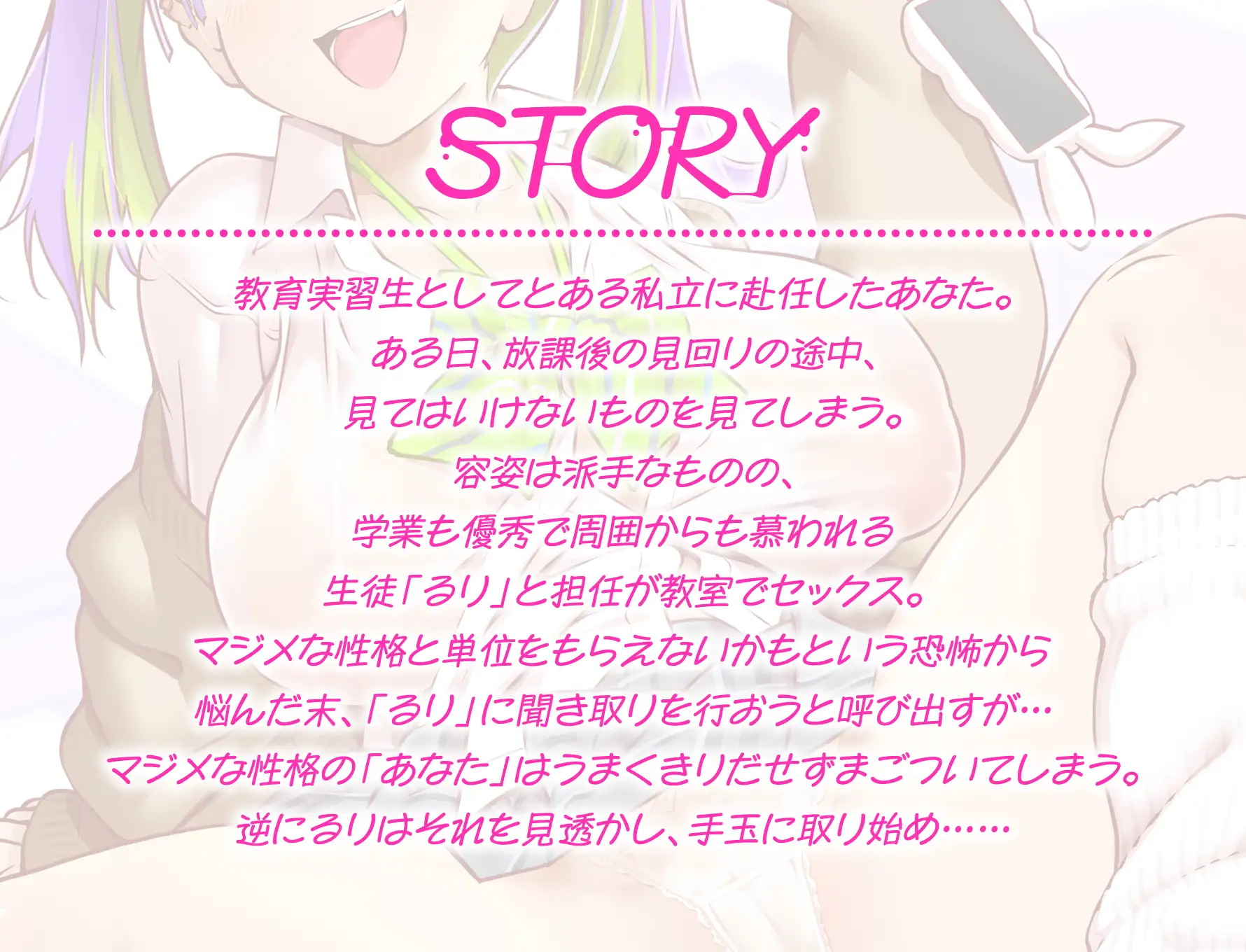 【完全女性上位】デカチチ生意気ギャルとパイコキ膣ハメキョー活 [KAMINENDO.CORP] | DLsite 同人 - R18