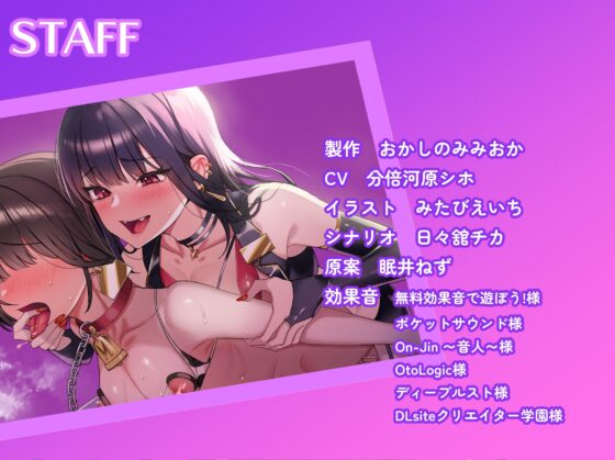 男の娘人間牧場～いくら種付けしてもオス同士だから孕む心配ないねっ！～ [おかしのみみおか] | DLsite 同人 - R18